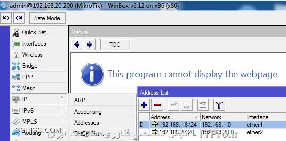 با سلام 
حتما با توضیحات دوستمون مشکلتون حل شده ولی من یه توضیح مختصر آماده کردم اگر کسی دیگه هم مشکل داشت استفاده کنه
چون روی vmware است من خودم تنظیمات را با این صورت قرار دادم یک کارت شبکه در حالت بریج برای تامین اینترنت متصل به مودم ADSL
و یک کارت شبکه در حالت NAT  متصل به سوئیچ شبکه داخلی 
||http://network.tosinso.com/files/get/91a1ddea-5a5e-4e81-83cd-0526433f1c91||
پس از اینکه میکروتیک بالا اومد با یوزر admin و بدون پسورد وارد می شوید می توانید با کامند IP ست کنید یا winbox به وسیله mac address 
به روتر متصل شوید .برای کامند که دوستمون اشاره کرد.
 اگر winbox را باز کنید باید ip را وارد کنید یا روی قسمت مشخص شده کلیک کنید و چند لحظه صبر کنید تا روتر از طریق  mac  شناسایی شود و سپس با یوزر admin کانکت شوید  ||http://network.tosinso.com/files/get/eba6266a-7835-46a6-bd26-6020022422e4||
وقتی وارد شدید می توانید اینترفیس ها را از اینجا نیز تغییر دهید||http://network.tosinso.com/files/get/41e59188-d565-4de4-9e43-3acf1c21f307||
خب حال برای کانفیگ و تست hotspot ابتدا تنظیمات کارت شبکه های ویندوز را چک می کنیم در این سناریو کارت شبکه اصلی ویندوز هیچ گونه Gateway ندارد و Gateway کارت شبکه مجازی به سمت میکروتیک ست شده یعنی 192.168.20.200 ||http://network.tosinso.com/files/get/2bc9809b-a101-4c03-9b89-f0fe2aba9d93||
خب حالا اگر تست کنیم می بینیم ویندوز ما اینترنت ندارد ولی خود روتر می تواند ip های اینترنتی را ping کند برای این کار باید یه nat اضافه کنیم طبق تصویر زیر source interface شبکه داخلی را انتخاب می کنیم و Out interface همان اینترفیسی است که به اینترنت متصل است
||http://network.tosinso.com/files/get/c118642e-b771-472a-86f3-a314bcc81fba||
حالا ویندوز اینترنت دارد ولی کاربران بدون هیچ گونه احراز هویت می توانند وارد شوند.خب برای کانفیگ hotspot به منوی ip و سپس روی hotspot کلیک می کنیم و بعد hotspot setup را کلیک می کنیم و اینترفیس متصل به شبکه ای را که می خواهیم hotspot را برای آن کانفیگ کنیم را انتخاب می کنیم و رنج شبکه داخلی را نمایش می دهد پس از چند next و کامل کردن آنها و ست کردن یک DNS (برای مثال 8.8.8.8)
در قسمت DNS name یک نام وارد می کنیم که کلاینت ها موقع login به سمت آن re direct می شوند و نباید برای آن 
Public Top level domain استفاده کرد برای مثال در اینجا از itpro.local استفاده شده که public نیست بعد یک یوزر admin ساخته
 می شود که پسورد ان را ست می کنیم در سر برگ Users می توانیم یوزر های دیگری ایجاد کنیم 
||http://network.tosinso.com/files/get/7bd81f81-e9a2-4f5a-815c-9ae2bfa6caac||
در مرورگر  پس تایپ اسم سایت ها صفحه login hotspot ظاهر می شود 
||http://network.tosinso.com/files/get/f11dc958-0b6b-4a51-94ae-c399c80e8741||
پس از وارد شدن می توانیم از اینترنت استفاده کنیم 
||http://network.tosinso.com/files/get/d5c8a5d2-052b-4415-b654-ccd0b495c317||
با وارد کردن آدرس DNS  name که در مرحله قبل ست کردیم وارد  صفحه login می شویم در اینجا itpro.local
||http://network.tosinso.com/files/get/9e13860b-269d-4f5c-b2fa-5e73cc9e8c09||


