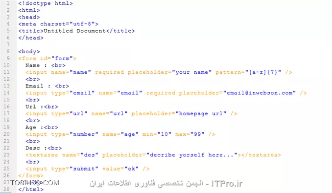 آموزش طراحی فرم ورود اطلاعات با HTML به زبان ساده