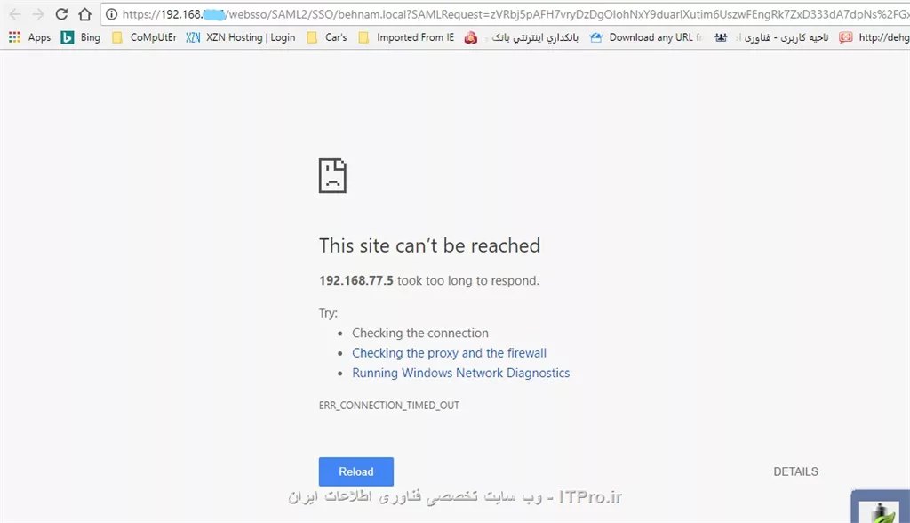 با سلام خدمت دوستان و اساتید.

ما یک  vCenter Server 6.5 داریم در محیط داخلی شبکه با آدرس 192.168.1.10 قابل دسترس هست

میخواستیم که از بیرون شبکه هم بتونیم به کنسول web Client وارد بشیم

من تو روتر میکروتیک  2 تا رولNAT زدم صورت زیر که  هرکسی با پورت  443 و 9443 آی پی پابلیک ما رو ریدایرکت بشه به آدرس vCenter(192.168.1.10

الان وقتی از بیرون با 443 میخوایم بیایم صفحه وب اولیه vCenter رو میبینیم

||https://tosinso.com/files/get/ce026b68-729a-486b-84a2-ab4db125cb92||
ولی وقتی روی لینک های صفحه یا با پورت  9443 میخوایم وارد صفحه احراز هویت بشیم متاسفانه خطای the web page cannot reached رو میبینیم .

جالب اینجاست بعد اینتر که آدرس لوکالی vCenter رو ما تو براوزر میبینیم

||https://tosinso.com/files/get/4212a8b6-825f-47f7-a43e-ec2f9e60bbdb||
یعنی وقتی از بیرون شبکه توی براوزر 10.10.10.10:9443 رو اینتر میزنیم میره به 192.168.1.10......... و از این آدرس صفحه رو میخواد.

ممنون میشم از دوستان که در این قضیه راهنماییم کنند.
