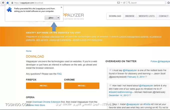 نصب افزونه wapplayser