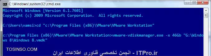روشهای افزایش فضای دیسک مجازی در VMware 