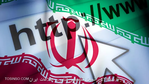 وب سایت توسینسو