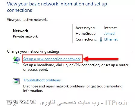 با جلسه ای دیگر از مجموعه آموزش های دوره MCSA مایکروسافت در خدمت شما عزیزان هستم. در جلسه پیش به معرفی |ده فرمان مهم در شبکه::https://tosinso.com/articles/40530/%d8%a2%d9%85%d9%88%d8%b2%d8%b4-%d8%b1%d8%a7%db%8c%da%af%d8%a7%d9%86-%d9%88%db%8c%d9%86%d8%af%d9%88%d8%b2-8-%d8%a8%d9%87-%d8%b5%d9%88%d8%b1%d8%aa-%da%af%d8%a7%d9%85-%d8%a8%d9%87-%da%af%d8%a7%d9%85| و به طور انحصاری ویندوز 8 پرداختیم. جلسه امروز اختصاص به مفاهیم مرتبط با شبکه های بی سیم در ویندوز 8 و نیز نحوه پیاده سازی عملی آن ها خواهد داشت. مانند همیشه ابتدا به معرفی این تکنولوژی خواهیم پرداخت.

ارتباط وایرلس (به انگلیسی Wireless)، از واژگان Wire به معنای کابل و Less به معنای فاقد تشکیل شده است، و به نوعی از ارتباط شبکه ای اطلاق می گردد که در آن از هیچ گونه کابلی برای انتقال داده استفاده نگردد، و تنها امواج راديويي، مادون قرمز و یا مايکروويو کار انتقال داده بين دستگاه ها را انجام دهند. در واقع وایرلس به ما امکان برقرای ارتباط بین دستگاه ها را بدون نياز به سيم يا کابل خواهد داد، که همین امر موجب می شود تا افراد بتوانند چه در حال حرکت و چه در حالت ثابت از منابع شبکه ای که ادمین برای آن ها مشخص کرده است استفاده نمایند. این تکنولوژی به معنای امروزی از سال 1997 پا به عرصه دنیای فن آوری ها گذاشت و تاکنون نیز در حال استفاده است، طوری که امروزه بسياري از زمينه هاي کاري از جمله مراقبت هاي پزشکي، یا سرويس هاي خدماتي نیز بر پایه وایرلس ارائه می شوند. 

در واقع شما با استفاده از تجهيزات وایرلس قادر خواهید بود تا تمام اطلاعات مورد نیاز را به مشتريان تان بر روی لب تاپ یا تبلت تان بدون نیاز به کابل نمايش دهید. از طرفي مي توانيد تمامي کارهاي خود را در حین حرکت نیز به سادگي به روز رساني کرده و یا آن را به اطلاع همکاران خود برسانيد. این تکنولوژي نوپا ضمن کاهش هزينه های مربوطه، روز به روز نیز در حال گسترده شدن است و در مقايسه با شبکه هاي کابلی، هزينه نگهداري آن نیز بسیار کمتر مي باشد. شما مي توانيد با استفاده از وایرلس به دریافت یا انتقال اطلاعات در هر مکانی بپردازید، و اين در حالي ست که براي انجام موارد مشابه در شبکه هاي سيمي، نیاز به صرف هزینه های بیشتری خواهید داشت.

!! *انواع شبکه های بی سیم*
امروزه شبکه های بی سیم در انواع و اقسام گوناگون موجود هستند که هر کدام نیز دارای کاربردهای خاص خودشان هستند. کاربردهایی همچون رسانه ای، صنعتی، نظامی، و دیگر انواع آن که هر یک نیز در باندهای فرکانسی یا توان‌ ارسال و دریافت سیگنال، متفاوت از یکدیگر عمل می کنند. به عنوان نمونه می توان از معروف ترین نوع شبکه وایرلسِ سامانه موقعیت‌یاب جهانی (GPS)، دستگاه‌های کنترل از راه دور، صفحه کلید بی‌سیم و تلویزیون ماهواره‌ای اشاره کرد. 

از ميان دیگر دستگاه ها مي توان به پيغام گيرها، تلفن هاي همراه، کامپيوتر هاي قابل حمل، شبکه هاي کامپيوتري، دستگاه هاي مکان ياب، سيستم هاي ماهواره اي و PDA ها نیز نام برد. گفتنی ست که تکنولوژي Wireless به سرعت در حال پيشرفت است و نقشی کليدي را در زندگي همه ما در سرتاسر دنيا ايفا مي کند. 
به طور کلی می توان سيستم هاي وایرلس را می توان به دو دسته اصلي تقسيم کرد: 

!! 1. وایرلس ثابت
در این نوع شبکه از فرستنده و گیرنده های مخصوصی برای ارسال و دریافت اطلاعات استفاده مي گردد، که داشتن خط ديد مستقيم براي برقراري ارتباط بین نقاط امری ضروری ست. بر خلاف تلفن هاي همراه و يا ديگر دستگاههاي وایرلس، اين سيستم ها از آنتن هاي ثابت استفاده مي کنند و به طور کلي مي توانند جانشين مناسبي براي شبکه هاي کابلي باشند. گفتنی ست که در این مدل، از دو آنتن مخصوص، که با هم در یک زاویه دید مستقیم (LOS) قرار داشته باشند برای برقراری ارتباط و انتقال داده استفاده می گردد.
<center>
||http://tosinso.com/files/get/280aefc2-b97c-4556-b748-a0529b2d18e7||
<center>
تجهیزات وایرلس ثابت در ایران معمولا در دو باند فرکانسی 2 گیگاهرتز و 5 گیگاهرتز موجود هستند، که افراد بر اساس نیازهایشان می توانند یکی از این دو را انتخاب نمایید.

!! 2. وایرلس قابل حمل
در شبکه های وایرلس قابل حمل از امواج مایکروویو برای انتقال داده استفاده می گردد، که معمولا هم نیازی به داشتن دید مستقیم بین دستگاه ها نمی باشد، و افراد معمولا تا یک فاصله و محدوده خاص را بدون داشتن دید مستقیم قادر به وصل شدن به شبکه خواهند بود. نمونه هاي اين سيستم عبارتند از: تلفن هاي همراه، نوت بوکها، دستگاه هاي پيغام گير و PDA ها. 
<center>
||http://tosinso.com/files/get/d2826734-dbb0-4cd6-8be1-a176add3075b||
<center>
* _نکته:_ از آن جا که شبکه های وایرلس ثابت به دلیل فراوانی شرکت های سازنده تجهیزات آن ها و نیز پیکربندی های خاص بر روی هر مدل، متفاوت از دیگری می باشد در نتیجه خود مبحثی جداگانه و طولانی را می طلبد. از این روی در این مبحث، از آموزش پیکربندی وایرلس های ثابت چشم پوشی می کنیم و تنها به بررسی و پیکربندی شبکه های وایرلس قابل حمل خواهیم پرداخت.

!! *پیکربندی شبکه های بی سیم قابل حمل در ویندوز 8*
_اتصال از طریق اکسس پوینت_ : گام اول به منظور ایجاد و نیز پیکربندی یک شبکه بی سیم در ویندوز 8 قرار دادن دستگاه اکسس پوینت در محلی ست که به ناحیه مورد نظرمان اِشراف کامل داشته باشد. بدین معنا که همیشه اکسس پوینت را در جایی قرار دهید که دیگر دستگاه هایی که قصد وصل شدن به شبکه را دارند با چشم غیر مسلح بتوانند اکسس پوینت مان را رویت نمایند.
<center>
||http://tosinso.com/files/get/367fa224-cd0a-4955-8075-10a0cb92cfed||
نمونه ای از اکسس پوینت خانگی 
<center>

مرحله بعدی پس از نصب و راه اندازی اولیه اکسس پوینت، انجام تنظیمات مرتبط برای اتصال ویندوز 8 به آن خواهد بود. بدین منظور لازم است تا بر روی کامپیوتری که قصد داریم از آن برای وصل شدن به اکسس پوینت استفاده کنیم نیز کارت شبکه وایرلسی را وصل و سپس درایورهای مربوط به آن را نیز نصب نماییم. در زیر می توانید دو مدل کارت شبکه وایرلس که یکی از آن ها اکسترنال و دیگری اینترنال می باشد را مشاهده نمایید:
<center>
||http://tosinso.com/files/get/0807a652-2c1c-459b-8ad7-ed4cda8244cf||
||http://tosinso.com/files/get/ee0d7fbc-ff3d-4a78-9ade-fa91e82eac2b||
<center>
پس از این که کارت شبکه وایرلس را به کامپیوتر ویندوز 8 وصل و درایور آن را نیز نصب کردیم، گام بعدی کلیک بر روی آیکون زرد رنگ کامپیوتر کنار ساعت ویندوز می باشد، تا تنظیمات IP و غیره را نیز بر روی آن انجام دهیم. در نتیجه پس از کلیک بر روی آیکون مربوطه مراحل زیر را گام به گام با هم پیش می بریم:
<center>
||http://tosinso.com/files/get/1f1b4197-aff0-4789-bfbd-121f3a344ba1||
<center>
ابتدا بر روی آیکون کنار ساعت ویندوز کلیک کنید تا تمامی شبکه های وایرلس که در محدوده ما قرار دارند برایمان به نمایش در بیایند. در شکل زیر برای من پس از کلیک بر روی آیکون مورد نظر دو شبکه وایرلس نمایش داده شده است، که نشان از وجود دو شبکه وایرلس در نزدیکی من دارد.
<center>
||http://tosinso.com/files/get/9322e9ab-70ce-46c5-b7aa-f8e10257f054||
<center>
در مثال فوق، شبکه ای که مد نظر من برای اتصال به آن می باشد Isaac نام دارد، در نتیجه با کلیک بر روی آن، ابتدا آن را انتخاب و سپس بر روی دکمه Connect کلیک می کنم.
<center>
||http://tosinso.com/files/get/545c6304-cfe7-4f30-ac23-f8fe566aae5a||
<center>
توجه داشته باشید در صورت وجود رمز عبور بر روی شبکه مورد نظر، پسورد مربوطه را نیز وارد نمایید و بر روی Next کلیک کرده تا اتصال به شبکه برقرار گردد. (شکل زیر)
به همین سادگی!
<center>
||http://tosinso.com/files/get/4943486f-021f-4f79-8e58-356f60cb16de||
<center>
!! اتصال بدون اکسس پوینت (تک کاره)
ممکن است مواقعی نیز پیش آید که تهیه اکسس پوینت برای افراد مقدور نباشد و یا این که بخواهیم بدون استفاده از زیرساخت های هزینه بر تنها دو کامپیوتر را با یکدیگر شبکه کنیم. در چنین حالتی بایستی از نوع دیگری از شبکه های وایرلس به نام Ad-HOC استفاده کنیم. در واقع Ad-HOC نوعی از شبکه وایرلس می باشد که در آن از هیچ گونه اکسس پوینت یا دیگر دستگاه های ارتباطی بی سیم برای ارتباط استفاده نشده باشد و تنها به کمک اجرای چند دستور مستقیما دو لب تاپ یا کامپیوتر را بدون کابل با هم شبکه کنیم. 
برای ایجاد یک شبکه وایرلس Ad-Hoc، می توان به دو روش عمل کرد:

!! روش اول: با استفاده از محیط گرافیکی ویندوز 8
ابتدا به بررسی و نیز نحوه راه اندازی شبکه وایرلس به صورت Ad-Hoc و در محیط گرافیکی ویندوز خواهیم پرداخت. پس بدین منظور مراحل زیر را گام به گام انجام دهید:
1. وارد Control Panel شده و بر روی آیکون Network and Internet، و سپس بر روی نوشته View network status and tasks کلیک نمایید، و در نهایت Setup a new connection or network را کلیک کنید.
<center>
||http://tosinso.com/files/get/6e5c8e96-7dcd-4994-b786-c1f12fad85c8||
<center>
2. در صفحه جدیدی که برایمان باز خواهد شد، بر روی Network and Sharing Center کلیک، و سپس بر روی نوشته Setup a new connection or network کلیک نمایید
<center>
||http://tosinso.com/files/get/42716b46-868b-4894-9ef4-0bc21d36c98c||
<center>
3. در صفحه ای که برایمان پس از کلیک نمایش داده خواهد شد، گزینه Manually connect to a wireless network را انتخاب نمایید (تصویر زیر)
<center>
||http://tosinso.com/files/get/56708763-bac7-4bea-b91b-55f85fdf497b||
<center>
4. در قسمت بعد (تصویر زیر)، ویندوز از ما نامی را که قصد داریم به اکسس پوینت مجازی مان تخصیص دهیم از ما خواهد پرسید. توجه داشته باشید که این نام دقیقا همان نامی خواهد بود که بعدا افراد با جستجو شبکه های وای فای اطراف، این نام برایشان به نمایش در خواهد آمد. در مثال زیر من Persia-Net را برای نمونه وارد کرده ام.
دیگر گزینه موجود در این صفحه نیز، Security Type می باشد که بیانگر نوع پروتکل امنیتی ست که قصد داریم از آن برای شناسایی و نیز تایید هویت کاربران استفاده نماییم. این که هر کدام از این پروتکل ها چه هستند و نحوه کارکرد و الگوریتم امنیتی شان به شکل می باشد در دوره های بعدی مورد بررسی قرار خواهند گرفت. در اینجا من WEP را انتخاب و در بخش Security Key نیز یک پسورد بیش از 6 رقم را وارد می کنم تا افرادی که قصد وصل شدن به شبکه وای فایم را دارند ابتدا این پسورد را وارد و سپس به آن وصل شوند. در نهایت بر روی Next و Finish کلیک می کنیم.
<center>
||http://tosinso.com/files/get/1cef4b96-c9de-4b49-abd7-246681f9e01a||
<center>
مراحل کار تا بدین جای امر به اتمام رسیده است. اکنون کافی ست تا بر روی لب تاپ تان یا دیگر کامپیوترهای مجهز به کارت شبکه بی سیم، شبکه های وایرلس اطراف را جستجو کنید، و مشاهده خواهید نمود که اکسس پوینت مجازی که هم اکنون با نام Persia-Net ساختیم برای آن ها قابل رویت می باشد، و افراد قادر خواهند بود با وارد کردن پسوردی که در مراحل قبل تعیین کردیم به شبکه ما وصل شده و از منابع آن استفاده نمایند.در شکل زیر همان طور که ملاحظه می کنید، من بر روی یکی از کلاینت های شبکه ام که دارای کارت شبکه وای فای نیز می باشد، ابتدا شبکه های اطراف را جستجو، و پس از یافتن شبکه Persia-Net که در بالا ساختم با زدن دکمه Connect به آن متصل شده ام.

<center>
||http://tosinso.com/files/get/35004cf3-215e-4b4b-8cb2-ff6c2d1dc314||
||http://tosinso.com/files/get/7bfb2c98-cb01-47d7-a08c-5dfcb8c9b108||
<center>

ضمن این که توجه داشته باشید در صورتی که بخواهیم افراد از اینترنت موجود بر روی کامپیوتر یا لب تاپ مان نیز استفاده نمایند، تنها کافی ست تا اتصال اینترنتی مان را بر روی اتصال اکسس پوینت مجازی به اشتراک بگذاریم. نحوه به اشتراک گذاری اینترنت نیز در جلسه چهاردم مباحث همین دوره مفصل بحث شد.

!! روش دوم: با استفاده از اجرای دستورات خاص در محیط PowerShell
مواقعی نیز هستند که قصد داریم بدون رفتن تک تک مراحل بالا و تنها با اجرای چند فرمان ساده در محیط PowerShell یک اکسس پوینت مجازی را ایجاد نماییم و به آن وصل شویم. بدین منظور پس از وصل کردن کارت شبکه بی سیم به کامپیوتر، از فرمان زیر کمک خواهیم گرفت:
<left>
netsh wlan set hosted network mode=allow ssid=PersiaNet key=0123456789
<left>
<center>
||http://tosinso.com/files/get/cd451bca-a9cc-4e55-b99e-42a19f6e4718||
<center>
گفتنی ست پس از اجرای فرمان بالا، نیاز به اجرای فرمان دوم نیز برای با موفقیت به انجام رسانیدن کار داریم، که بدین منظور از دستور زیر استفاده می کنیم:
<center>
netsh wlan start
<center>
<center>
||http://tosinso.com/files/get/b92e11ad-722b-4f45-9152-5611cbf31f5f||
<center>
اکنون که هر دو دستور را با موفقیت اجرا کردیم، کافی ست تا بر روی لب تاپ یا کامپیوترهای دیگر شبکه که مجهز به کارت شبکه وایرلس هستند، به جستجوی شبکه های وای فای اطراف بپردازید، و مشاهده خواهید کرد که اکسس پوینت مجازی که هم اکنون با نام Persia-Net ساختیم برای دیگر دستگاه های مجهز به وای فای قابل رویت می باشد، و افراد قادر خواهند بود با وارد کردن پسوردی که در بالا تعیین کردیم به شبکه ما وصل شده و از منابع آن استفاده نمایند.
<center>
||http://tosinso.com/files/get/35004cf3-215e-4b4b-8cb2-ff6c2d1dc314||
||http://tosinso.com/files/get/7bfb2c98-cb01-47d7-a08c-5dfcb8c9b108||
<center>

امیدوارم آموزش این جلسه نیز مورد توجه شما عزیزان قرار گرفته باشد.

نویسنده : اسحاق احمدپور
منبع :| جزیره سرویس های شبکه مایکروسافت وب سایت توسینسو::https://tosinso.com/microsoft|
هرگونه نشر و کپی برداری بدون ذکر منبع و نام نویسنده دارای اشکال اخلاقی است