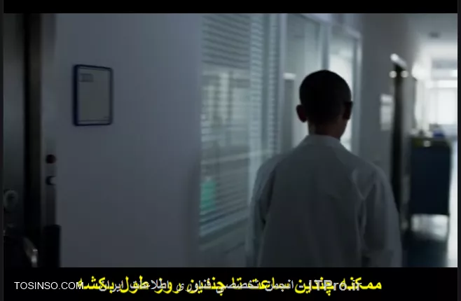 وب سایت توسینسو