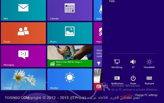 وب سایت توسینسو