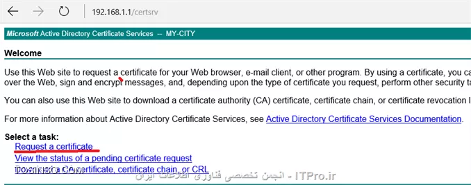 تنظیمات Certificate برای اکسچنج سرور ( Exchange Server Certificate )