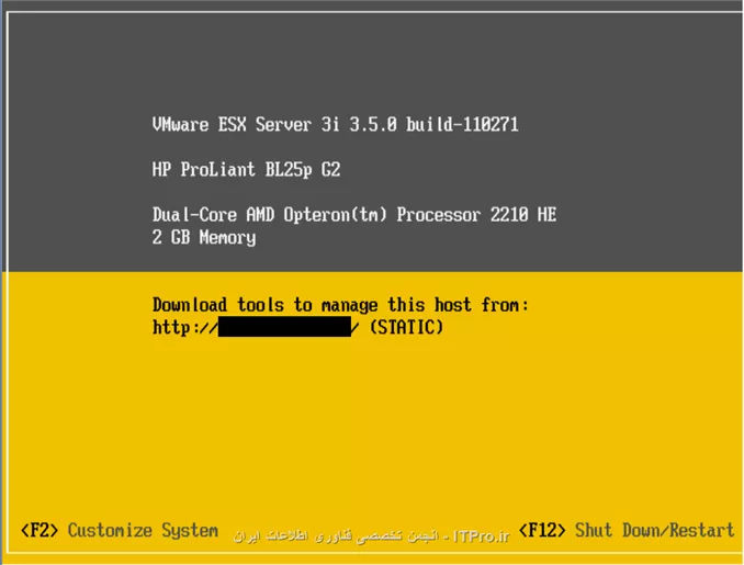 vmware