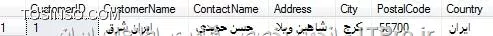 دستور where