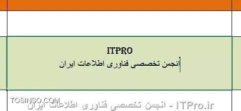 وب سایت توسینسو
