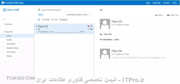 Backup and Restore از Exchange 2013 بوسیله برنامه Backup Exec