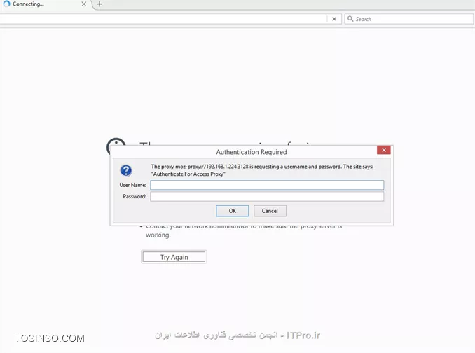 آموزش راه اندازی Cache سرور Squid قسمت سوم : راه اندازی Basic Authenticate