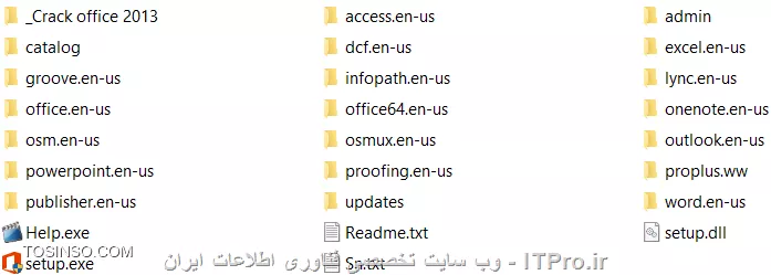 فایل های نرم افزار office 2013
