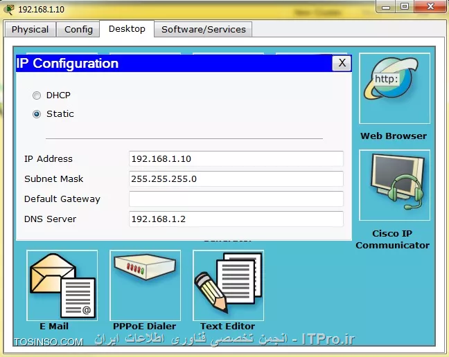 وارد کردن آدرس IP بصورت دستی (Static) به PC در نرم افزار Packet Tracer