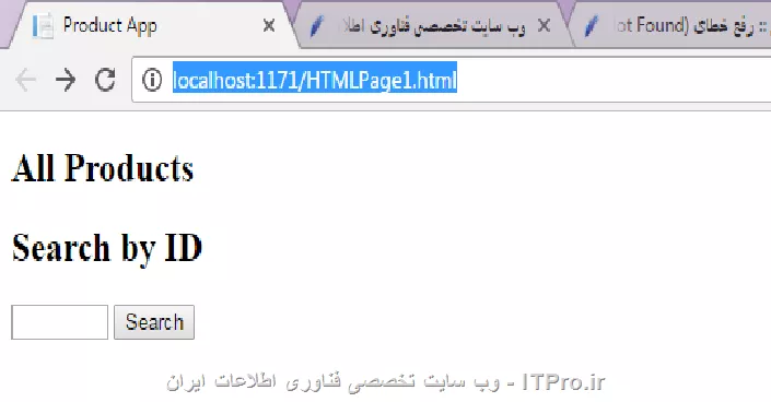 نه نزدم چه جوری باید این کارو بکنم؟
این آدرس مرورگر منه :http://localhost:1171/HTMLPage1.html
||http://network.tosinso.com/files/get/440955bf-e54c-44f6-a307-50bd4766e3cb||