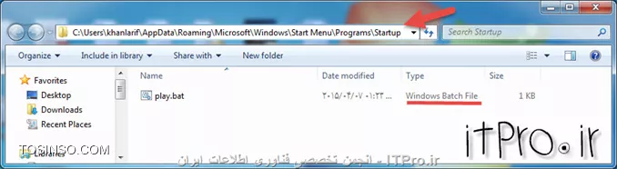 پخش فیلم در Startup ویندوز
