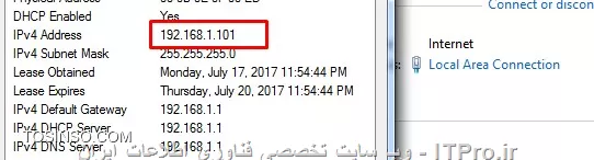 این آی پی که الان باهاش اینترنت وصل هستم