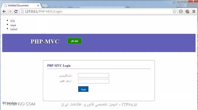 سلام به همگی دوستداران ITPro یه تغییر کوچولو توی روند آموزش ها دادم، از این به بعد در نظر دارم تو همین حین که آموزش های PHP جلو میره یه آموزش کوچیک هم درباره css و jquery  به کارمون اضافه کنم چون php کارا به غیر از اینکه باید به php مسلط باشن باید یه آشنایی خوبی هم با css و jquery داشته باشن . خوب تو این قسمت میخوایم یه دیتابیس با یه جدول واسه سایتمون ایجاد کنیم و با صفحه لاگین سایت وارد وب سایتمون بشیم و بعدش سایت رو از نظر امنیتی تست میکنیم ببینیم قابل نفوذ هست یا نه؟!  در ابتدا میایم یه فولدر بنام CSS توی پوشه اصلی وب سایتمون میسازیم و یه فایل بنام Login.css توش ایجاد میکنیم .کد Login.php (توی فولدر Login) بصورت زیر تغییر میدیم :
<htm>
<!DOCTYPE html PUBLIC -//W3C//DTD XHTML 1.0 Transitional//EN http://www.w3.org/TR/xhtml1/DTD/xhtml1-transitional.dtd>
<html xmlns=http://www.w3.org/1999/xhtml>
<head>
<meta http-equiv=Content-Type content=text/html; charset=utf-8 />

<link rel=stylesheet type=text/css href=CSS/Login.css/>

<title>Login</title>
</head>

<body>

	<div id=SingUp>
    	<ul>
        	<li id=title>
            	PHP-MVC
            </li>
            <li>
            	<input type=button id=Btn_SingUp value=ثبت نام name=Btn_SingUp />
            </li>
        </ul>
    </div>
    <br  /><br  />
    
	<div id=Login>
    	<div id=textbox>
            <ul>
                <li>
                    <input type=text id=txt_User name=txt_User />
                </li>
                <li>
                    <input type=text id=txt_Pass name=txt_Pass />
                </li>
                <li>
                	<input type=submit id=btn_Login name=btn_Login value=ورود />
            	</li>
            </ul>
    	</div>
        
        <div id=label>
            <ul>
                <li>
                    <label>نام کاربری : </label>&nbsp;
                </li>
                <li>
                    <label>رمز عبور : </label>&nbsp;
                </li>
            </ul>
        </div>
        
        <ul>
        	<li id=title>
                <div>
                    PHP-MVC  Login
                </div>
            </li>
        </ul>        
    </div>

</body>

</html>
<htm>
با استفاده از کد زیر (که در بالا اومده)
<htm>
<link rel=stylesheet type=text/css href=CSS/Login.css/>
<htm>
از کدهای Login.css توی Login.php استفاده میکنیم .
در ابتدا یه خروجی میگیریم (فعلاً هیچ قالبی ننوشتیم) :
||https://tosinso.com//files/get/baa4a88b-2da0-4fa1-8a3f-8d4587e0f8e3||
کد Login.css :
<css>
#SingUp, #Login
{
	border: 1px solid;
	margin: 0 auto;
}

#SingUp
{
	height: 90px;
}

#Login
{
	width: 550px;
}

#SingUp ul, #Login ul
{
	list-style: none;
}

#SingUp li
{
	float: left;
}
<css>
توی خط اول کد گفتم که یه کادر واسه دو تگ <div> بنامهای SingUp, #Login# بزاره و خط دوم هم margin برابر مقدار auto 0 قرار دادم چون میخوایم این دو تگ وسط صفحه قرار بگیرن .
زمانی که از تگ <ul> استفاده میکنیم، کنار مقادیر توی این تگ، یه مربع یا دایره قرار میگیره و چون نمیخوایم این مربع یا دایره نمایش داده بشن باید خاصیت list-style برابر none قرار بدیم .
اگه خواستیم مقادیر تگ <ul> بصورت افقی نمایش داده بشن باید خاصیت float تنظیم کنیم . ( که من این خاصیت برابر left تنظیم کردیم یعنی مقادیر از سمت چپ به راست بصورت افقی نمایش داده بشن ) 
و حالا یه خروجی دیگه میگیریم :
||https://tosinso.com//files/get/217befcb-8d0f-4f3c-bd43-06c9618cf017||
خوب حالا قسمت هایی رو باید تغییر بدیم :
<css>
#SingUp
{
	height: 90px;
	background-color: #6260b6;
}

#Login
{
	width: 550px;
	height: 200px;
	border: 1px solid;
	border-radius: 5px;
	border-color: #999;
}
<css>
با استفاده از خاصیت border-radius میتونیم گوشه های کادر  رو هلال کنیم .
اگه خواستید رنگهایی اختصاصی توی قالب سایت استفاده کنید میتونید برنامه فوتوشاپ باز کنید و رنگ خودتونو انتخاب کنید به صورت شکل زیر :
||https://tosinso.com//files/get/c38ce87b-4c19-49c1-b94b-50353575b8c2||
که من مقدار 6260b6 (که توی شکل معلومه) واسه خاصیت background-color قرار دادم .
سپس کدهای زیر رو اضافه میکنیم :
<css>
#SingUp #title
{
	font-size: 30px;
	font-weight: bold;
	color: #FFF;
	margin-right: 40px; 
	margin-left: 100px;
}
#Login #textbox
{
	position: absolute;
	margin: 45px 0 0 170px;	
}

#Login #label
{
	position: absolute;
	margin: 50px 0 0 80px;
}
<css>
با استفاذه از خاصیت margin یه فاصله میزارم سمت راست و چپ متن PHP-MVC (مقدار PHP-MVC توی تگ <div> با id بنام title قرار داده، توی کدایی که نوشتین معلومه).

یه خروجی میگیریم :
||https://tosinso.com//files/get/1891caf3-cfb8-4bb0-8203-d4c2a2e78566||
و حالا دوباره یه تغییر کوچیک میدیم :
<css>
#SingUp, #Login
{
	/*border: 1px solid;*/
	margin: 0 auto;
}
<css>
خوب حالا این کدهارو هم اضافه میکنیم :
<css>
#SingUp #Btn_SingUp
{
	background-color: #168500;
	border: 1px solid #999;
	width: 70px;
	height: 30px;
	color: #FFF;
	font-weight: bold;
	cursor: pointer;
}
<css>
خط آخر کد واسه این هست که هر وقت کاربر اشاره گر موس روی دکمه ثبت نام بگیره شکل اشاره گر (از شکل پیشفرض خودش یعنی فلش) تغییر کنه به شکل دست . 
کد زیر به قسمت SingUp #title# اضافه میکینم :
<css>
text-shadow: 0.5px 0.5px 5px #000;
<css>
کد زیر به قسمت SingUp #Btn_SingUp# اضافه میکینم :
<css>
text-shadow: 0px 0px 10px #FFF;
<css>
زمانی که بخوایم واسه متن سایه بزاریم از text-shadow استفاده میکنیم .
این تکه کد به کدهامون اضافه میکنیم :
<css>
#Login ul
{
	padding: 0;
}
<css>
کد بالا تمام فاصله های درون تگ <ul> (فاصله از بالا ، پایین ، چپ و راست) صفر میکنه .
یه خروجی میگیریم ببینیم چطور شد :
||https://tosinso.com//files/get/b67f1d57-2b8d-4325-9887-8c6d1190e7a5||
خوب این تکه کد باید تغییر بدیم :
<css>
#SingUp li
{
	float: left;
	margin-top: 20px;
}
<css>
حالا کدهای زیرو هم به کدامون اضافه میکنیم :
<css>
#Login #title
{
	border-bottom: 1px solid #999;
	margin: 0 20px 30px 20px;
}

#Login #title div
{
	color: #4d279c;
	font-weight: bold;
	padding-bottom: 5px;
}
<css>
با استفاده از خط اول، یه خط زیر میزازیم واسه پایین متن  PHP-MVC Login . توی خط دوم میایم یه فاصله 20px میزاریم از چپ و راست و از بالا فاصله صفر میزاریم و از پایین هم فاصله 30px میزاریم .
بعدش با استفاده از خاصیت padding-bottom یه فاصله 5px میزاریم بین متن PHP-MVC Login و خط زیر متن . 
حالا یه خروجی دیگه میگیریم .
||https://tosinso.com//files/get/6efa6362-4b43-4889-a7ff-1620f2951d3c||
خوب حالا این کدهارو هم اضافه میکنیم به کدهایی که تا الان نوشتیم :
<css>
#Login label
{
	color: #615f64;
}

#Login #label li
{
	margin-bottom: 5px;
}

#Login #textbox #txt_Pass
{
	margin-top: 5px;
}

#Login #textbox #btn_Login
{
	margin-top: 12px;
	background-color: #005caa;
	border: 1px solid #000;
	color: #FFF;
	width: 50px;
	height: 27px;
	font-weight: bold;
	margin-left: 3px;
}
<css>
حالا یه خروجی میگیریم ببینیم چطوری شد:
||https://tosinso.com//files/get/4463dd9f-3b94-48e5-a867-a71de1752d18||
تمام کد هایی که تا الان توی فایل Login.css نوشتیم :
<css>
#SingUp, #Login
{
	/*border: 1px solid;*/
	margin: 0 auto;
}

#SingUp
{
	height: 90px;
	background-color: #6260b6;
}

#SingUp #Btn_SingUp
{
	background-color: #168500;
	border: 1px solid #999;
	width: 70px;
	height: 30px;
	color: #FFF;
	font-weight: bold;
	cursor: pointer;
	
	text-shadow: 0px 0px 10px #FFF;
}

#SingUp #title
{
	font-size: 30px;
	font-weight: bold;
	color: #FFF;
	margin-right: 40px; 
	margin-left: 100px;
	
	text-shadow: 0.5px 0.5px 5px #000;
}

#SingUp ul, #Login ul
{
	list-style: none;
}

#SingUp li
{
	float: left;
	margin-top: 20px;
}

#Login
{
	width: 550px;
	height: 200px;
	border: 1px solid;
	border-radius: 5px;
	border-color: #999;
}

#Login #textbox
{
	position: absolute;
	margin: 45px 0 0 170px;	
}

#Login #label
{
	position: absolute;
	margin: 50px 0 0 80px;
}

#Login ul
{
	padding: 0;
}

#Login #title
{
	border-bottom: 1px solid #999;
	margin: 0 20px 30px 20px;
}

#Login #title div
{
	color: #4d279c;
	font-weight: bold;
	padding-bottom: 5px;
}

#Login label
{
	color: #615f64;
}

#Login #label li
{
	margin-bottom: 5px;
}

#Login #textbox #txt_Pass
{
	margin-top: 5px;
}

#Login #textbox #btn_Login
{
	margin-top: 12px;
	background-color: #005caa;
	border: 1px solid #000;
	color: #FFF;
	width: 50px;
	height: 27px;
	font-weight: bold;
	margin-left: 3px;
}
<css>

خوب تا اینجا یه قالب در حد معمولی واسه صفحه Login.php درست کردیم، حالا میایم کدهایی مینویسیم واسه وصل شدن به دیتابیس و استفاده از داده های جداول دیتابیس.
روی Wamp (کنار ساعت سیستم) کلیک میکنیم (البته اگه از برنامه Wamp استفاده میکنید) و PhpMyAdmin انتخاب میکنیم یا لینک زیر توی url وارد میکنیم و enter میزنیم .
<left>
http:////localhost//phpmyadmin 
<left>
یه دیتابیس به نام ITPro میسازیم و فعلاً یه جدول هم بنام tlb_UserPass هم واسه جدول نام کاربری و پسورد میسازیم بصورت زیر .
بعد از اینکه صفحه phpmyadmin باز کردیم به تب database میریم :
||https://tosinso.com//files/get/0b200874-4a14-4f6e-9f44-8051148ed0cc||
بصورت بالا یه دیتابیس به نام ITPro ایجاد میکنیم، سپس روی نام ITPro در سمت چپ کلیک میکنیم :
||https://tosinso.com//files/get/6b5df272-55c3-4ead-abd8-80a6aa6772fb||
جدولی به نام tlb_UserPass با سه ستون ایجاد میکنیم .
||https://tosinso.com//files/get/be0692d1-0208-428c-bee8-c905569bfeb1|| 
سه ستون بنامهای id , username , password ایجاد میکینم که چون میخوایم پسوردهایی که توی دیتابیس ذخیره میشه MD5 بشن بخاطر همین طولشو 32 گذاشتم و نام کاربری هم حداکثر باید 10 کاراکتر باشه (که این اختیاری هست) و مقدار collation هم گذاشتم utf8_persian، تا مقادیر فارسی هم بتونیم توی جدول وارد کنیم .  
خوب دیتابیس و جدولمونو ساختیم میریم سر وقت کدنویسی.
در ابتدا یه فایل بنام  Login_Model.php توی فولدر Models ایجاد میکنیم و کلاس Login_Model توش تعریف میکنیم :
کد Login_Model.php :
<php>
<?php

class Login_Model 
{
	function __construct()
	{
	}
	
	function run()
	{
		$link = mysql_connect('localhost', 'root', 'mr_prog');
		if (!$link) {
			die('Could not connect: ' . mysql_error());
		}
		$db_selected = mysql_select_db('ITPro', $link);
		if (!$db_selected) {
			die ('Can\'t use user_pass : ' . mysql_error());
		}
		
		$user = $_POST[txt_User];
		$pass = md5($_POST[txt_Pass]);
		$sql = select * from tlb_UserPass where username='{$user}' and password='{$pass}';
		$result = mysql_query($sql);
		if (!$result) {
			die ('Invalid query : ' . mysql_error());
		}
		
		if($row = mysql_fetch_row($result))
		{
			echo <br>welcome;
		}
		else
		{
			echo <br>Invalid Username Or Password;
		}
		die();
	}
}
<php>
یه تابع بنام run ایجاد میکنیم که توی خط اولش با استفاده از تابع mysql_connect به phpmyadmin وصل میشیم (در اینجا root و mr__prog به ترتیب یوزر و پسورد اکانت من هست  که باهاش وارد phpmyadmin میشم)
که توی خط بعدی گفتم اگه نتونیم به phpmyadmin وصل بشیم بهمون خطا بده، با استفاده از تابع mysql_select_db هم دیتابیس انتخاب می کنیم که توی خط بعد از اینم گفتم اگه مشکلی با  ارتباط به دیتابیس بوجود اومد بهمون خطا بده .
یورز و پسوردی که از کاربر میگیریم رو توی متغیر میریزیم و پسورد رو هم MD5 میکنیم . خط بعدی هم Query نوشتیم که گفتیم توی جدول بگرده و نسبت به ورودی ها (یعنی همون یوزر و پسورد) به ما نتیجه رو برگردونه که باز توی خط بعدی هم گفتیم اگه مشکلی توی Query بود و نتونست Query اجرا کنه بهمون خطا بده، سپس توی خط بعدی با استفاده از تابع mysql_fetch_row نتیجه Query رو توی یه متغیر بنام row$ میریزیم (خروجی آرایه هست) حالا اگه Query چیزی برامون برگردوند که تابع mysql_fetch_row تمام رکوردها رو توی متغیر row$ میریزه وگرنه چیزی توی متغیر ریخته نمیشه پس اگه یوزر و پسورد درست باشه به ما پیغام Welcome و اگه اشتباه باشه به ما پیغام Invalid Username Or Password میده حالا میایم یه تست میکینم البته قبلش باید یه تغییر توی کلاس Login بدیم :
کد Login.php (توی فولدر Controllers) :
<php>
<?php

class Login extends Controller
{
	function __construct()
	{
		parent::__construct();
		
		$this->view->Render(Login/index);
	}
	
	function run()
	{
		require(models/Login_Model.php);
		
		$L_M = new Login_Model();
		$L_M->run();
	}
}
<php>
که من یه تابع بنام run نوشتم و توش یه شی از کلاس Login_Model ایجاد کردم و تابع run توی کلاس  Login_Model  فراخوانی کردم .
حالا باید یه تغییراتی هم توی کد Index.php (که توی فولدر Login هست) بدیم، یه تگ <form> باز میکنیم و تگ <div> با id بنام Login رو توش قرار میدیم بصورت زیر :
<htm>
<form id=form_login name=form_login method=post action=Login/run >
	<div id=Login>
    		.
            .
            .
	</div>
</form>
<htm>
 خوب حالا کدهای کلاس Login_Model رو بصورت زیر تغییر میدیم :
دقت کنید زمانی که کاربر یوزر و پسورد خودشو وارد میکنه و روی دکمه ورود کلیک میکنه، تابع run از کلاس Login فراخوانی میشه یعنی اطلاعات (یوزر و پسورد) به این تابع فرستاده میشه .
در ضمن قبل از اجرای کدها، phpmyadmin رو باز کنید و توی جدول tlb_userpass یک یا چندتا یوزر و پسورد ذخیره کنید و پسوردی هم که ذخیره میکنید باید قبلش تبدیلش کنید به MD5 بعد ذخیرش کنید، خوب حالا میایم یه تست میکنیم ببینیم جواب میده یا نه ؟!!
||https://tosinso.com//files/get/23321b86-aa9e-48b8-8f4f-7f1026fb1600||
||https://tosinso.com//files/get/fc42ad59-c9e6-430a-9846-d0692a726583||
یوزر و پسورد وارد میکنیم و حالا میبینید که بهمون welcome داد پس یعنی همه چی درسته حالا پسورد اشتباه میدم ببینم چطور میشه :
||https://tosinso.com//files/get/1a927b12-9d7a-478d-8895-a306ac5fa5fd||
||https://tosinso.com//files/get/f827d3da-928b-4ee6-9fe1-68855d2aea0b||
میبینید که بهمون پیغام Invalid Username Or Password داد پس داره درست کار میکنه ولی اینجا یه سوالی پیش میاد که آیا این کدی که من الان نوشتم به درد بخور هست یا نه؟ 
یعنی یه هکر میتونه سایت منو هک کنه یا نمیتونه؟!!!!
یوزر رو   admin' or '0'='1  و پسورد رو هرچی خواستید وارد کنید (مثلاً alaki)
امتحان میکنیم....
||https://tosinso.com//files/get/f156b2da-42f0-4274-825d-6f540e0d3388||
||https://tosinso.com//files/get/9bdda32e-4ff7-49dc-bb7d-c035b62b7def||
چی شد؟؟ هکر راحت تونست بدون اینکه پسورد منو بدونه تنها با در دست داشتن یوزر من وارد سایت بشه!! حتی هکر یه جور دیگه هم میتونه اطلاعات رو وارد کنه یعنی بدون اینکه یوزر منو داشته باشه وارد سایت بشه بصورت زیر :
یوزر رو   #'alaki' or '1'='1  و پسورد رو هرچی خواستید وارد کنید (مثلاً alaki)
کاراکتر # یعنی هرچی بعد از این کاراکتر میاد به عنوان Comment یا توضیحات در نظر بگیر .
||https://tosinso.com//files/get/ae993aee-e753-4251-8c47-0631d93b37c1||
||https://tosinso.com//files/get/ac397c09-4c88-422d-a2e3-31746122b0b6||
میبییند که بازم وارد سایت شدیم حتی با اینکه نه یوزر داشتم نه پسورد، به این روش هک SqlInjection میگن که البته این یه نمونه از sqlinject بود که بهتون گفتم، راه های دیگه ای هم وجود داره که در آموزش های بعدی با باگهای دیگه هم آشنا میشیم و رفعشون میکنیم .امیدوارم از این قسمت هم استفاده لازم برده باشید، میخواستم تو این قسمت کمی درباره JQuery بگم ولی خوب آموزش خیلی طولانی شد، ایشالله توی آموزش بعدی هم این باگ رو برطرف میکنیم هم کمی درباره JQuery توضیح میدم .

نویسنده : مهدی رزمجویی
منبع : |جزیره طراحی و توسعه وب وب سایت توسینسو::https://tosinso.com/web|
هرگونه نشر و کپی برداری بدون ذکر منبع و نام نویسنده دارای اشکال اخلاقی می باشد