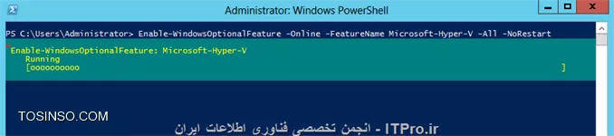 چگونه Hyper-V را روی یک ماشین مجازی در Hyper-V (یا VMware Workstation) نصب کنیم؟
