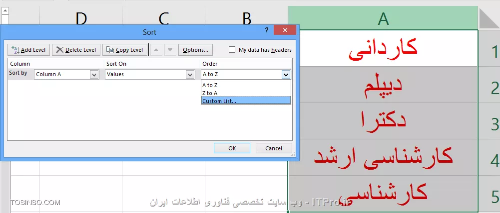 با سلام خدمت همه ITPRO های عزیز و دوستداشتنی ،در ادامه بخش اول مقاله انواع روش های مرتب سازی در اکسل با شما همراه هستیم . در ابتدای اون مقاله گفتیم که یکی از مباحث بسیار کاربردی در مجموعه نرم افزار آفیس قابلیت مرتب سازی یا همان Sort می باشد. این قابلیت در نرم افزار اکسل بسیار پرکاربرد تر و برجسته تر می باشد چون معمولا بحث محاسبات در این نرم افزار صورت می گیرد این ویژگی کمک زیادی به کاربران آن در انجام راحت تر این محاسبات و مرتب سازی آنها می کند. مثلا همین الان کاربران برتر در این وب سایت را در نظر بگیرید که به ترتیب از امتیاز بالا به پایین مرتب شده اند این یک نمونه مرتب سازی نزولی می باشد. ما در این مقاله به بررسی انواع مرتب سازی یا SORT های باقیمانده می پردازیم. 

1- مرتب سازی ستونی (Columns) در اکسل
2- مرتب سازی سطری (Rows) در اکسل 
3 - مرتب سازی صعودی (از A به Z) بر اساس محتویات سلول ها در اکسل
4 -مرتب سازی نزولی (از Z به A) بر اساس محتویات سلول ها در اکسل
*5- مرتب سازی بر اساس یک یا چند ستون یا سطر در اکسل*
*6 - مرتب سازی بر اساس لیست در اکسل*
*7 - مرتب سازی بر اساس رنگ سلول ها در اکسل*
*8 - مرتب سازی بر اساس رنگ فونت محتویات سلول ها در اکسل*
*9 - مرتب سازی بر اساس آیکون های سلول ها در اکسل*

در ادامه با روش پنجم مرتب سازی از لیست بالا  این آموزش رو ادامه می دهیم .

*5- مرتب سازی بر اساس یک یا چند ستون یا سطردر اکسل *
ما در بخش یک این مقاله فقط به مرتب سازی صعودی و نزولی در حد یک ستون یا سطر پرداختیم . اما در واقع اکثر کاربرگ های اکسل شامل اطلاعات در چندین سطر یا ستون می باشد . گاها چون این اطلاعات مرتبط به هم هست ما باید همه آنها را با هم مرتب کنیم و گاهی هم دربین سطرها و ستون های زیادی که شامل اطلاعات هست ما فقط می خواهیم یک سطر یا ستون را مرتب سازی کنیم . ما در این مثال می خواهیم سه ستون را که شامل اطلاعاتی مرتبط بصورت سطری هست را مرتب سازی کنیم. ستونی را که می خواهیم بر اساس آن مرتب سازی را انجام دهیم انتخاب می کنیم که ما در اینجا بر اساس ستون نام خانوادگی اینکار را انجام می دهیم. سپس روی یکی از گزینه های مرتب سازی صعودی و یا نزولی کلیلک می نماییم.

||http://tosinso.com/files/get/7bde2ba1-6da1-46b8-99bc-434aa0d2b569||

با کلیلک کردن روی گزینه مرتب سازی صعودی پنجره کوچکی ظاهر می شود به شکل زیر 

||http://tosinso.com/files/get/9ac53e38-df3e-44ac-8a6e-6dbb88bacef0||

که شامل دو گزینه می باشد .گزینه اول Expand The Selection به این معنی که تمام ستون های مجاور هم به همراه محدوده انتخابی مرتب سازی می شوند.

||http://tosinso.com/files/get/d27cb965-ce51-4500-8044-9942dd39e686||

گزینه دوم Continue with The Current Selection به این معنی که فقط محدوده انتخابی مرتب سازی می شود.

||http://tosinso.com/files/get/a3c5963c-c34b-4054-9ae2-f5b6734a4665||

||http://tosinso.com/files/get/be9405c9-3bfd-422d-a2fc-08a10fa9b0ee||

در تصویر زیر مشاهده می کنید که فقط ستون نام خانوادگی مرتب سازی شده است و اطلاعات دو ستون دیگر تغییری نکرده است . با توجه به اینکه معمولا یک کاربرگ اکسل شامل سطرهایی از اطلاعات مربوط به یک موضوع خاص می باشد ، معمولا در انجام این نوع مرتب سازی دقت لازم را داشته باشید که باعث بهم ریختگی اطلاعات شما نشود .

||http://tosinso.com/files/get/c818c6fb-8770-4947-bb13-c58dfa13a5c5||

روش مرتب سازی برای سطرها هم همانند روش بالا نیز می باشد .یک نکته قابل توجه در این روش این هست که گاها شما در هنگام مرتب سازی بر اساس یک ستون ممکن است به موارد مساوی در آن بخش برخورد کنید در اینجا شما می توانید ملاک مرتب سازی در آن ستون را بر اساس ستون های دیگر مشخص کنید .در مثال زیر ما مرتب سازی را براساس ستون نام بصورت صعودی انجام می دهیم اما با دو نام یکسان روبرو می شویم و ملاک مرتب سازی را برای این موارد ستون نام خانوادگی انتخاب می کنیم و در آن نوع مرتب سازی را روی نزولی قرار می دهیم .

||http://tosinso.com/files/get/f7e41b00-91f8-49fc-a747-9b72a4c13124||

||http://tosinso.com/files/get/db640466-2f1c-4c1e-86bf-3e1e8164489d||

با استفاده از گزینه Add Level در تصویر زیر یک مرحله دیگر جهت مرتب سازی اضافه می کنیم و آن را روی ستون نام خانوادگی و از بزرگ به کوچک تنظیم می نماییم.

||http://tosinso.com/files/get/8db87dbc-fa6d-4765-8600-20dabc52568b||

در تصور زیر مشاهده می کنید که به نسبت قبل از مرتب سازی دو نام خانوادگی که اسامی یکسانی داشتند جابجا شده اند .

||http://tosinso.com/files/get/b34a0ee1-d56f-4244-8de5-6d29e8943607||

*6 - مرتب سازی بر اساس لیست در اکسل*
بعضی مواقع می توانیم مرتب سازی را براساس لیست هاانجام دهیم . مثلا روزها و ماه ها ی لاتین بصورت پیش فرض در لیست های اکسل موجود می باشند چنانچه شما لیست خاصی مد نظرتان هست می توانید آن را بسازید و بر اساس آن مرتب سازی را انجام نمایید .ابتدا محدوده مورد نظر جهت مرتب سازی را انتخاب نمایید در کادر Sort در قسمت Order گزینه Custom List را انتخاب نمایید و گزینه New List را انتخاب و لیست مورد نظرتان را به ترتیب وارد نمایید و سپس گزینه Add را انتخاب تا به لیست های پیش فرض اکسل اضافه گردد.

||http://tosinso.com/files/get/44777d33-e132-4633-8f7a-0b1524f75f30||

||http://tosinso.com/files/get/ce2dfb62-a672-4161-b8cd-6947686593d5||

مرتب سازی بر اساس لیست ساخته شده  را در تصور زیر مشاهده می کنید.

||http://tosinso.com/files/get/42621836-7fe7-4d47-b2c4-9a5411516da2||

*7 - مرتب سازی بر اساس رنگ سلول ها در اکسل*
یکی از روش های جالب مرتب سازی بر اساس *رنگ سلول ها* می باشد. برای انجام اینکار محدوده مورد نظر را انتخاب و در کادر SORT به تعداد مورد نیاز روی گزینه Add Level کلیلک می نماییم و در بخش SORT ON گزینه Cell color را انتخاب می نماییم  و در بخش Order  نوع چینش ترکیب رنگ را برای سطرهای مختلف انتخاب می نماییم.

||http://tosinso.com/files/get/a44e4179-ea16-4efc-9af6-2fdd17e7d4cf||

||http://tosinso.com/files/get/6e2d3f9a-bc5c-4830-a05d-190b3bcb7362||

مرتب سازی بر اساس چینش مشخص شده را در تصویر زیربر اساس رنگ سلول ها  مشاهده می نمایید.

||http://tosinso.com/files/get/94f532c8-285f-4d4a-a56f-7ad440dffc27||

*8 - مرتب سازی بر اساس رنگ فونت محتویات سلول ها در اکسل*
 روش متفاوتی دیگر جهت مرتب سازی سلول ها در اکسل که بر اساس *رنگ فونت محتویات سلول ها* انجام می گیردو برای انجام اینکار محدوده مورد نظر را انتخاب و در کادر SORT به تعداد مورد نیاز روی گزینه Add Level کلیلک می نماییم و در بخش SORT ON گزینه font color را انتخاب می نماییم  و در بخش Order  نوع چینش ترکیب رنگ را برای سطرهای مختلف انتخاب می نماییم.

||http://tosinso.com/files/get/9a494c22-2354-4381-892a-66665f958c53||

||http://tosinso.com/files/get/a7d6656c-5dae-4a04-adde-1880c6f8b39a||

مرتب سازی بر اساس چینش مشخص شده را در تصویر زیر بر اساس رنگ فونت ها  مشاهده می نمایید.

||http://tosinso.com/files/get/136aea32-1905-4877-a6b5-e9ae68aabedd||

*9 - مرتب سازی بر اساس آیکون های سلول ها در اکسل*
و باز هم روش جالب دیگر جهت مرتب سازی سلول ها در اکسل که بر اساس *آیکون های موجود در سلول ها* انجام می گیرد جهت استفاده از این آیکون ها بایدبه بخش Conditional Formatting  و گزینه Sets Icon مراجعه نمایید. جهت اطلاع از کاربرد های دقیق این بخش به مقاله زیر مراجعه نمایید.
|ویژگی های جالب Conditional Formatting در نرم افزار اکسل (Excel)::https://tosinso.com/articles/42797/Conditional-Formatting-%da%86%db%8c%d8%b3%d8%aa%d8%9f-%d9%85%d8%b9%d8%b1%d9%81%db%8c-%d9%82%d8%a7%d8%a8%d9%84%db%8c%d8%aa-%d9%82%d8%a7%d9%84%d8%a8-%d8%a8%d9%86%d8%af%db%8c-%d8%b4%d8%b1%d8%b7%db%8c-%d8%af%d8%b1-%d8%a7%da%a9%d8%b3%d9%84(excel)|
||http://tosinso.com/files/get/80665d9d-628b-43e0-a733-6c56dd6b4007||

و برای انجام اینکار محدوده مورد نظر را انتخاب و در کادر SORT به تعداد مورد نیاز روی گزینه Add Level کلیلک می نماییم و در بخش SORT ON گزینه Cell Icon را انتخاب می نماییم  و در بخش Order  نوع چینش آیکون ها را برای سطرهای مختلف انتخاب می نماییم.

||http://tosinso.com/files/get/7b98f5a0-c2f1-4588-8a04-148fc0ff6700||

مرتب سازی بر اساس چینش مشخص شده را در تصویر زیر بر اساس آیکون ها مشاهده می نمایید.

||http://tosinso.com/files/get/45a82ce4-0b9c-4cce-95db-52d70bfb0667||

امیدوارم که مفید واقع شده باشد.

نویسنده : احمد نظری
منبع : |جزیره مبانی کامپیوتر و مهارت های هفتگانه وب سایت توسینسو::https://tosinso.com/icdl|
هرگونه نشر و کپی برداری بدون ذکر منبع و نام نویسنده دارای اشکال اخلاقی می باشد.  