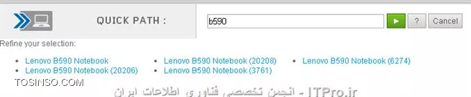 باسلام و احترام
همانطور که در تصویر زیر از سایت سازنده میبینید
||http://icdl.tosinso.com/files/get/44e3b083-4c27-48f1-b126-17b6a97092e4||
در 5 مدل مختلف لپتاپ شما هست
دقیق ببینید مدل چی هست و برید از سایت کانفیگ دقیق رو بخونید
احتمال زیاد لپتاپ شما اصلاً بلوتوث نداره.
چون پیغامی هم که داره میده همینه 
No Bluetooth device was detected