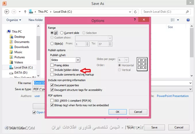وب سایت توسینسو