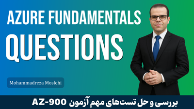 دوره حل سوالات ازمون Microsoft Azure Fundamentals با کد AZ-900