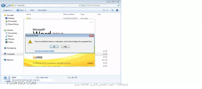 با سلام

من توی ی شرکت IT  کار میکنم و Help Desk  هستم 
یکی از شرکت هایی که ما پشتبان اونها هستیم حدود 30 تا سیستم دارن تحت دامین
هر چند وقت یکی ازین سیستم ها ی پیغام که تصوریش رو ارسال کردم میده و وورد کلا بهم میریزه و ی جورایی اصلا قابل استفاه نیست
ولی با یوزر ادمین کاملا اوکی هست...ینی اگه همون کاربر هم روی سیستم ادمین کنیم دیگه مشکلش برطرف میشه
کلا هر کاری هم بگید کردیم جواب نداده و ما نهایتا ویندوز رو عوض میکنیم و مشکل برطرف میشه
دوستان کسی ایده ای داره که ما مجبور نباشیم ویندوز رو عوض کنیم و این مشکل حل بشه؟
مرسی....||http://tosinso.com/files/get/4576d303-ef13-4daa-ab67-cb8544f02770||