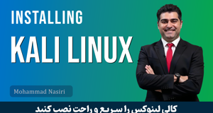 آموزش نصب کالي لينوکس (Kali Linux) در VMware به زبان بسيار ساده