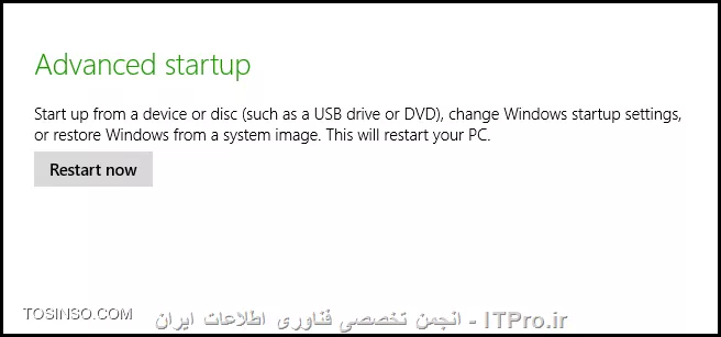 چگونه Driver Signature Vertification را در Windows8.1 غیرفعال کنیم