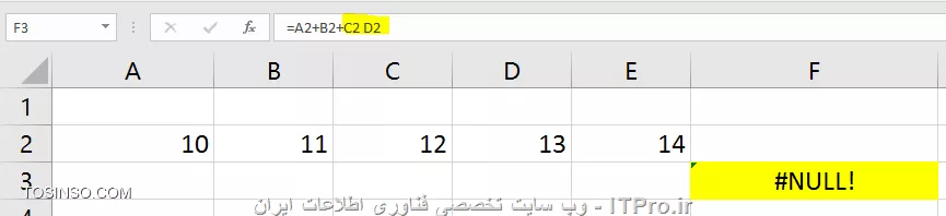 با سلام خدمت همه علاقه مندان ITPRO ؛ در ادامه مبحث خطا های اکسل در *بخش چهارم *، می خواهیم به بحث خطاهای موجود و رایج در اکسل بپردازیم ، اکثرکاربران نرم افزار اکسل که گهگداری بر حسب نیاز به اکسل رجوع می کنند ، مطمنا در هنگام مواجهه با این خطا ها کار برایشان سخت می شود و شاید نتوانند خطای مورد نظر را برطرف نمایند. ما سعی می کنیم تا حد امکان تمام مواردی را که باعث بوجود آمدن این خطا ها می شوند را بیان کنیم و کاربران محترم در صورت رعایت این موارد می توانند بدون خطا کارشون رو در اکسل انجام دهند.معمولا در سلولی که فرمول را وارد می کنیم اگر اشتباهی داشته باشیم نام خطای موجود به همراه یک مثلث رنگی بصورت پیشفرض سبز رنگ در گوشه بالا سمت چپ سلول درج می شود. 

*خطای !NULL#*
خطای فوق در مواقع زیر اتفاق می افتد.
*عدم استفاده از علائم در توابع اکسل مانندعلامت *:* به معنای تا*
||http://tosinso.com/files/get/9f1aa679-99ba-4a0a-8f3b-a410066c6238||

*عدم استفاده از علائم جدا کننده در توابع اکسل مانندعلامت *; و ,* به معنای جداکننده فرمول ها و محدوده ها*
||http://tosinso.com/files/get/0e8170fa-ed52-4dd3-80f0-a2c2a3a7c6e1||
||http://tosinso.com/files/get/8820fffb-90dd-4c1e-889f-2d6855b2ee56||

*عدم استفاده صحیح از عملگرها در فرمول ها *
||http://tosinso.com/files/get/c6789104-9e2e-412a-a835-6e2f8f305b30||
||http://tosinso.com/files/get/4620f81a-4156-43dd-a7d6-dd2553f9de47||

*عدم وجود تقاطع در سطر و ستون  انتخاب شده*
در تصویر زیر سلول C2 به صورت مشترک بین سطر و ستون  می باشد و عدد 12 نمایش داده می شود
||http://tosinso.com/files/get/79f9c14e-7655-44ad-aef0-7d8a7a1bbd39||
||http://tosinso.com/files/get/602931d4-0ef7-44fd-8c23-80fccc4a516f||
در تصاویر زیر به علت عدم وجود سلول متقاطع مشترک پیغام خطا نشان داده می شود.
||http://tosinso.com/files/get/8dab7e64-0a49-476d-9af1-cf5d73961ab7||
||http://tosinso.com/files/get/18c56c7c-3999-4ada-b35a-6db075f940b0||


با ادامه مقوله خطا های اکسل در قسمت های بعدی با ما همراه باشید. 



نویسنده : احمد نظری
منبع : |جزیره مبانی کامپیوتر و مهارت های هفتگانه وب سایت توسینسو::https://tosinso.com/icdl|
هرگونه نشر و کپی برداری بدون ذکر منبع و نام نویسنده دارای اشکال اخلاقی می باشد.  