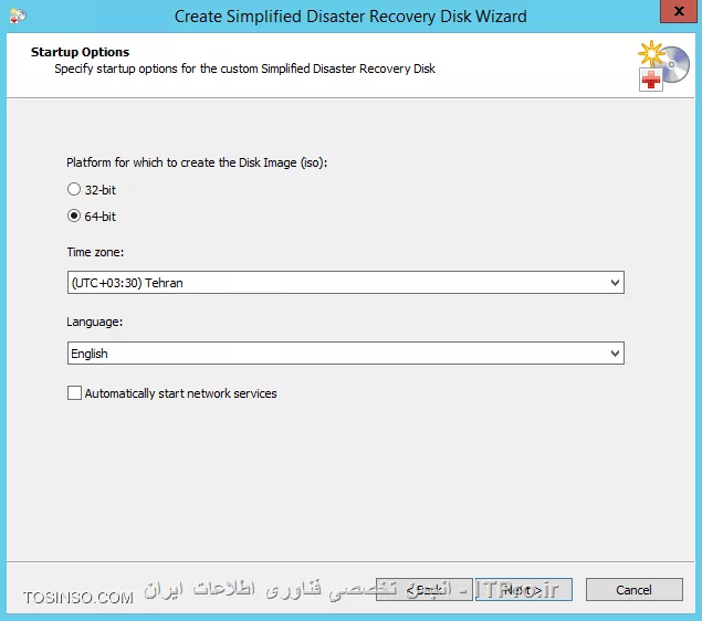 Simplified Disaster Recovery در Symantec Backup Exec 15 