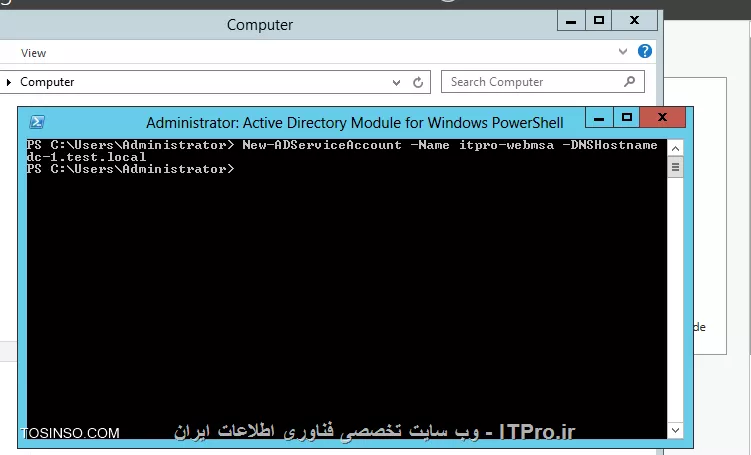 مدیریت و نگهداری از  Service Account ها در ویندوز