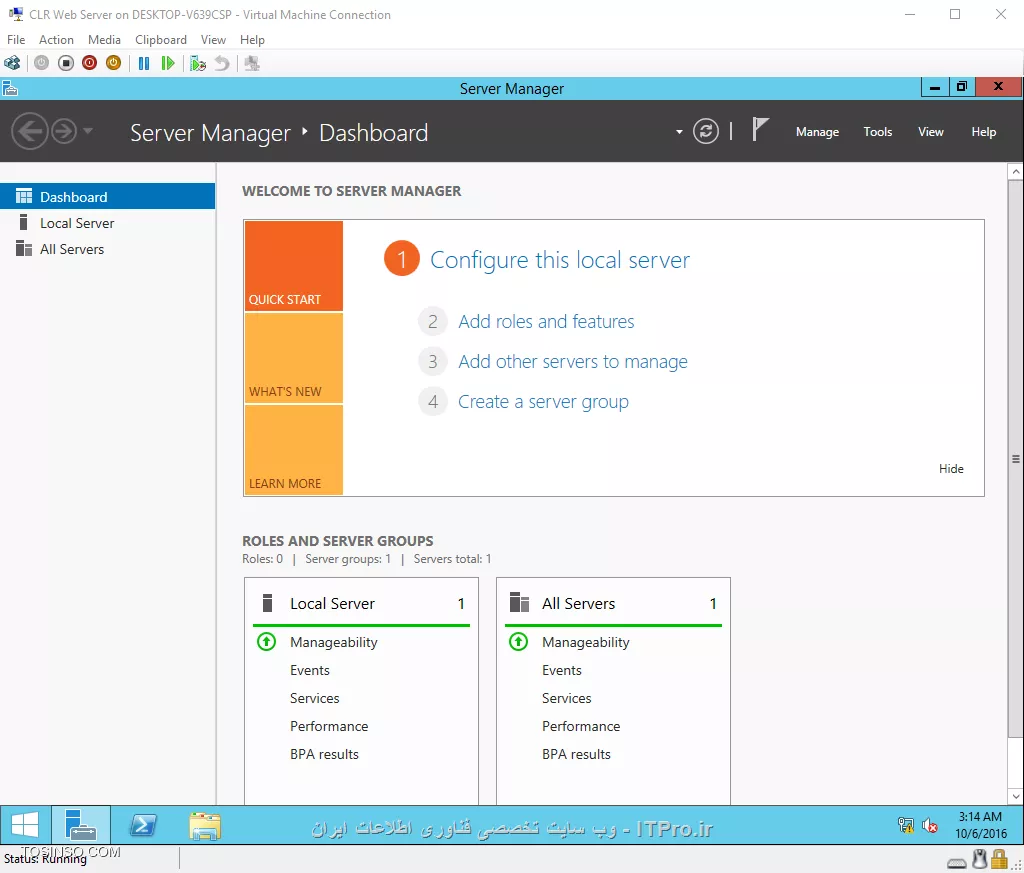 وب سایت توسینسو