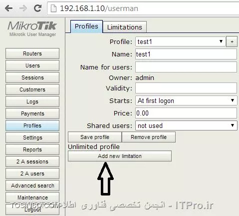 سلام 
 پروفایل با محدودیت ایجاد می کنید سپس یوزر ها را به این پروفایل متصل می کنید 

||http://network.tosinso.com/files/get/fa49c7ff-f0c2-4f01-8be2-b59fec87c6d3||
||http://network.tosinso.com/files/get/46be258c-57a1-441f-9d0d-c46c7566ff21||
||http://network.tosinso.com/files/get/603b55c1-c046-4453-8268-a50312d011c3||
||http://network.tosinso.com/files/get/240f3396-1f73-4ce6-b576-a036fe3af819||

به جای User Manager می تونی از IBSng یا نرم افزار سیب استفاده کنید احتمالا از nttacplus هم بشه استفاده کرد 