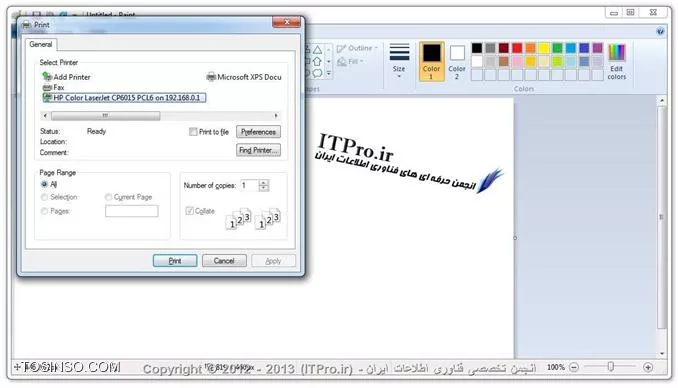اشتراک پرینتر