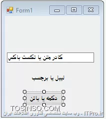 وب سایت توسینسو