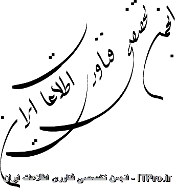 اینم دست خط من البته با ماوس و با استفاده از ابزار pencil در illustrator و کمی دستکاری دیگه:
||http://graphic.tosinso.com/files/get/46ed205e-636a-4aac-badd-fbfcad64a094||