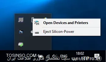 سلام 
یه هارد اکسترنال مدل sp a80 2 t دارم قبل از اینکه ویندوز عوض کنم مشکلی نداشت
الان که ویندوز عوض کردم ( ویندوز 10) درایوش داخل my computer نمیاره فقط یک بار اومد دیگه نیومد
درایورشو پاک کردم دوباره نصب کردم نشد ، کل درایو usb پاک کردم دوباره نصب کردم بازم نشد با DriverPack-Online هم همه چیو نصب کردم.
موقعی که usb وصل میکنم صداش میاد کنار ساعت هم میگه شناخته ولی.....
با چندتا نرم افزار تست کردم که عکسشو پیوست کردم ببینید، درایو نشون میده حتی اطلاعات داخلش هم نشون میده

||https://hardware.tosinso.com/files/get/473e5040-77b8-44d8-947f-89e264d5cf4d||
||https://hardware.tosinso.com/files/get/2b9b9ccc-71bc-4965-96c1-48ae6d746453||
||https://hardware.tosinso.com/files/get/1da9d7fc-6257-4a41-af3e-2a1c3001a337||
||https://hardware.tosinso.com/files/get/85a7a562-9911-48ca-bb6b-1850286802fd||