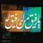 آواتار