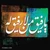 آواتار کاربر