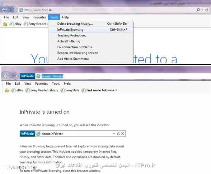 مخفی ماندن در اینترنت با استفاده از InPrivate Browsing
