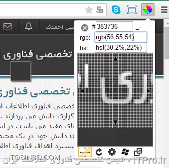 وب سایت توسینسو