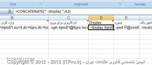 وب سایت توسینسو