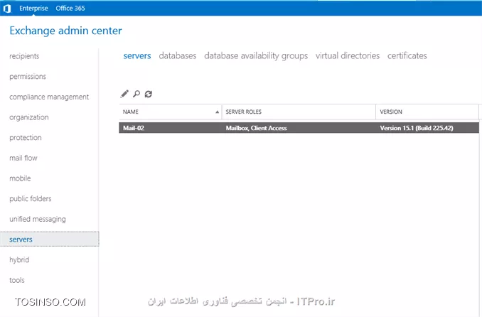 نحوه مهاجرت (Migration) از Exchange Server 2013 به Exchange Server 2016 قسمت آخر
