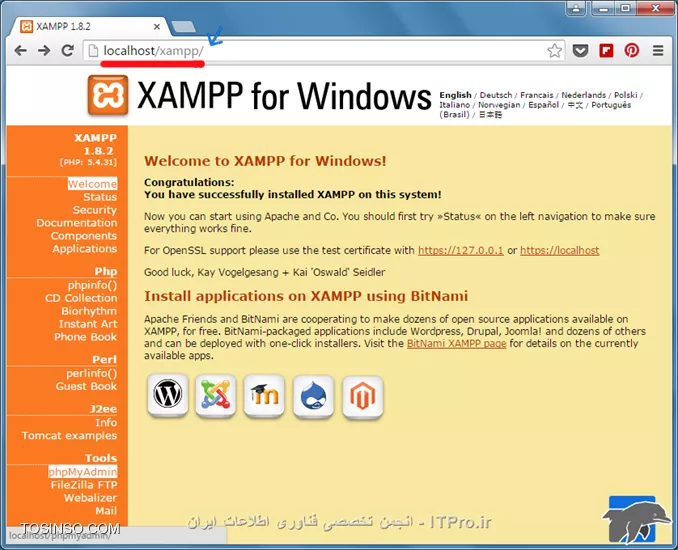 phpmyadmin2