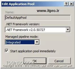 تنظیمات Basic Settings در Application Pool های IIS