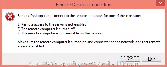 دوستان ITPRO ای کمک :
سرور اکتیو دایرکتوری رو ریست کردم حالا هیچ جوری نمی تونم بهش لاگین بشم. نه ریموت و نه لوکال. چه کار کنم؟
وقتی remote می زنم با اینکه ping دارم سرور رو ولی پیام رایج شکست ریموت رو میده:
||http://tosinso.com/files/get/485aa229-af3e-4eb0-b3b3-76e5322a70d8||
و لوکال هم که می خوام لاگین کنم این پیام رو میده میگه متد لاگین اشتباهه فکر کنم حتما باید ریموت لاگین بشه :
||http://tosinso.com/files/get/74f9fca4-7aba-43ba-834c-244e0611222b||
