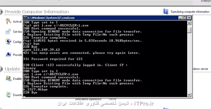 این screenshot  از لحظه start شدن فرمان هاست