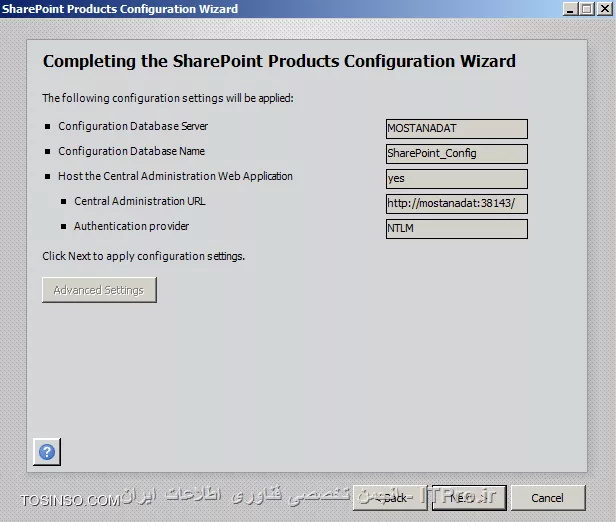 آموزش گام به گام نصب شيرپوينت آموزش نصب SharePoint