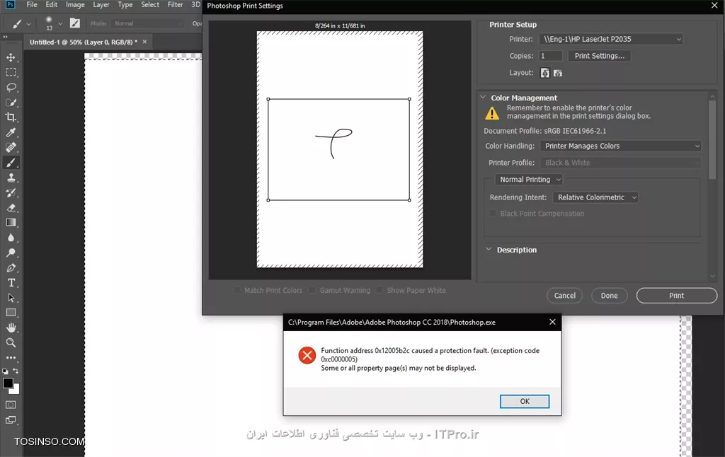 سلام 
وقتی در فتوشاپ وارد میخوام وارد تنظیمات پرینتر(printer setting) بشم این خطا رو بهم میدهد.
جالب اینکه چون این پرینتر share هستش بقیه سیستم ها میتونن وارد تنظیماتش بشن ولی این سیستم که هم درایور و هم با کابل بهش نصب هست این خطا رو میده.
ممنون میشم کمکم کنین||https://tosinso.com/files/get/48d48db8-24d2-412f-87cf-19d76a74e909||